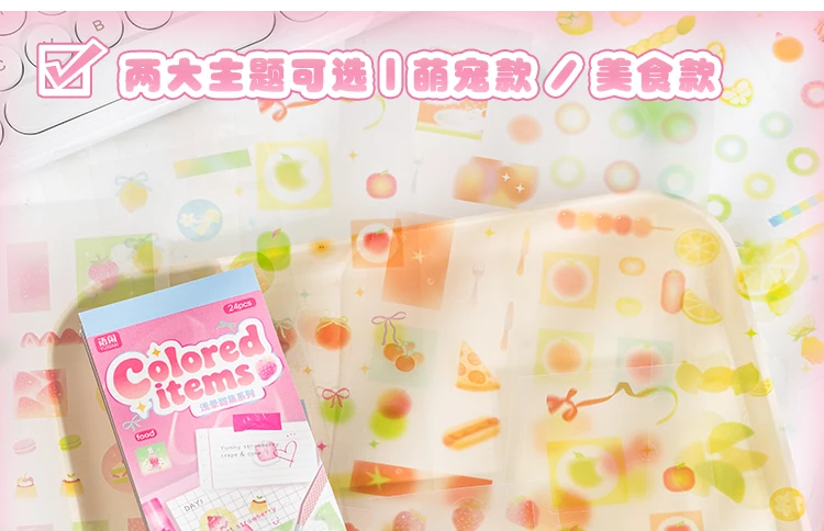 TIANZI 24-Sheet Kawaii Creative Fruit Theme Die Cut Stickers Book for DIY Scrapbooking Handmade Aesthetic Diary Stickers