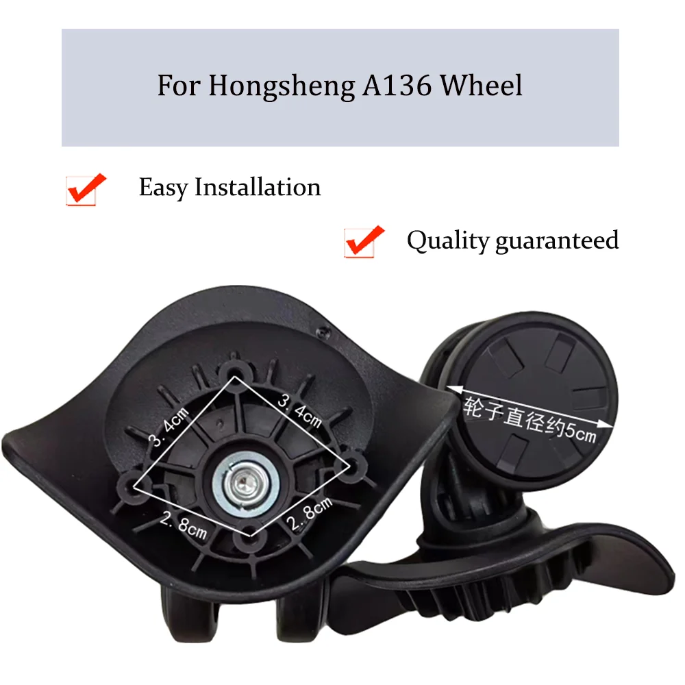 

For Hongsheng A136 Nylon Luggage Wheel Trolley Case Wheel Pulley Sliding Casters Universal Wheel Repair Slient Wear-resistant