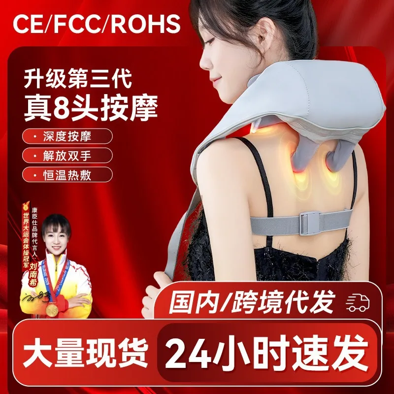 

Cross-Border Multifunctional Cervical Spine Cervical Shoulder Massage Heated Shawl Trapezius Massager Home Kneading Massage Shaw