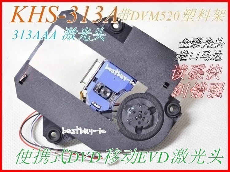رأس ليزر DVD313a المحمول رأس بصري evd KHS-313A يستبدل مباشرة LSH-313A