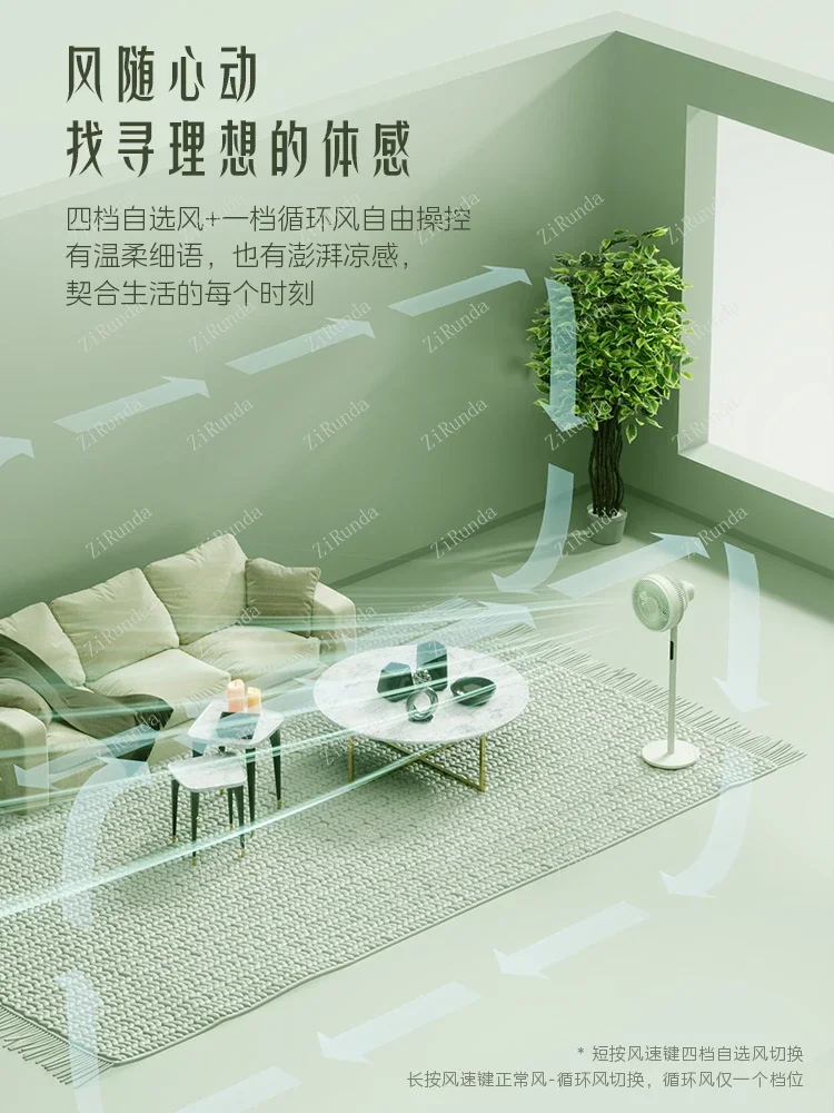 электрический напольный вентилятор для дома, устройство с вибрационной головкой, пульт дистанционного управления, стол в гостиной,