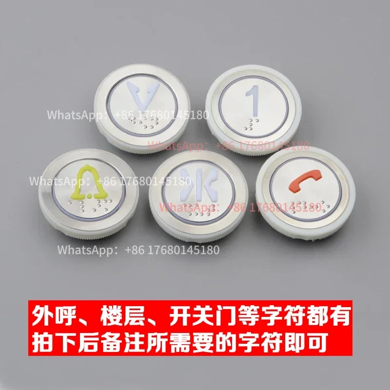 5pcs/lot Push Button A4N18639 Elevator Parts Lift Accessories