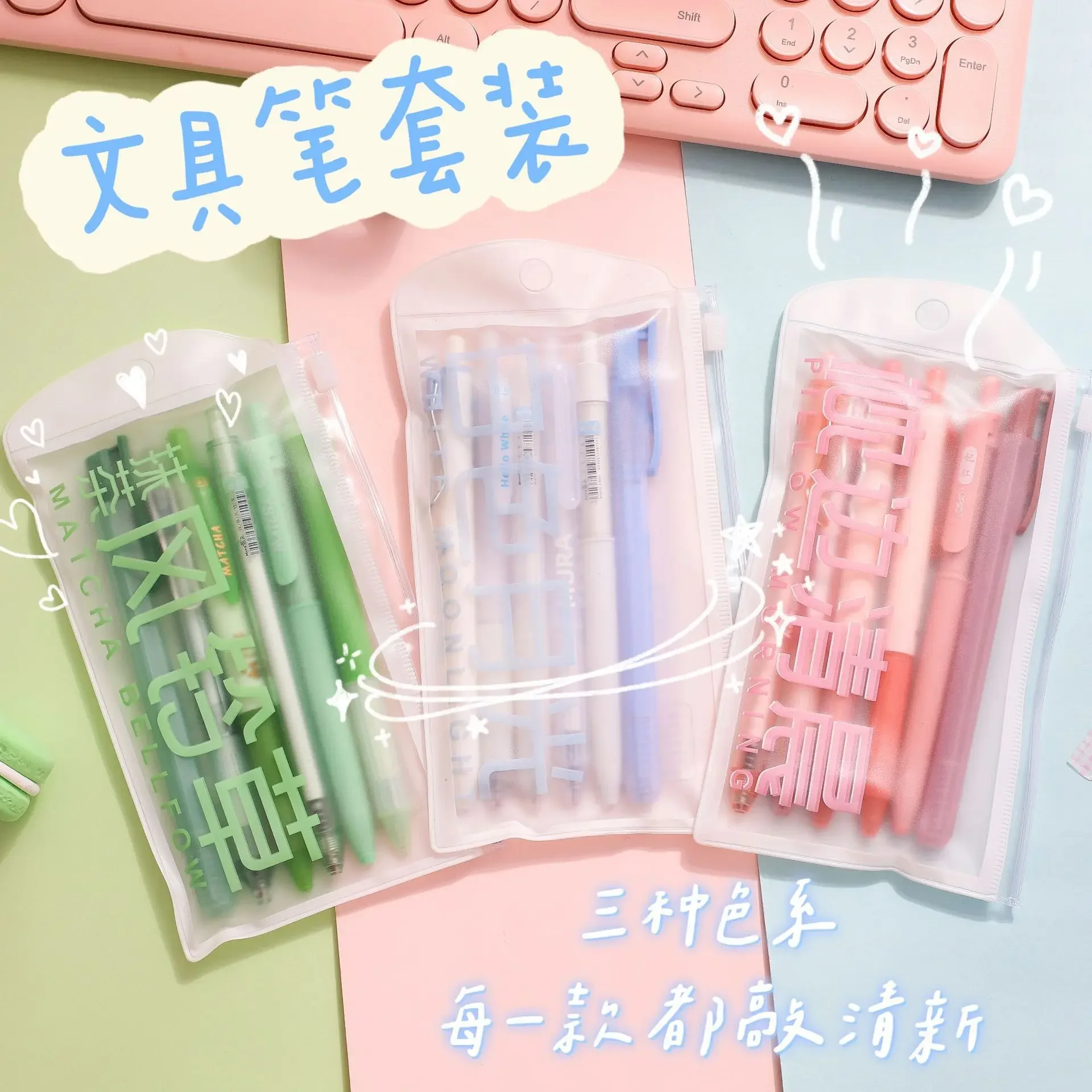 

6PCS/Set Cute Black 0.5MM Kawaii Press Pen Set Korean Carbon Pen Student Gel Pen School Supplies Office Stationery