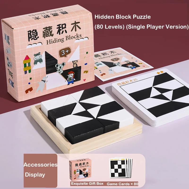 

Creative Wooden Hidden Blocks Puzzle – Spatial Thinking Training Toy