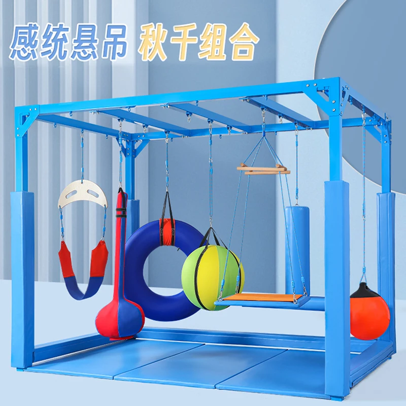 

Children's suspension swing Suspension iron frame Sensory integration Vestibular swing Kindergarten