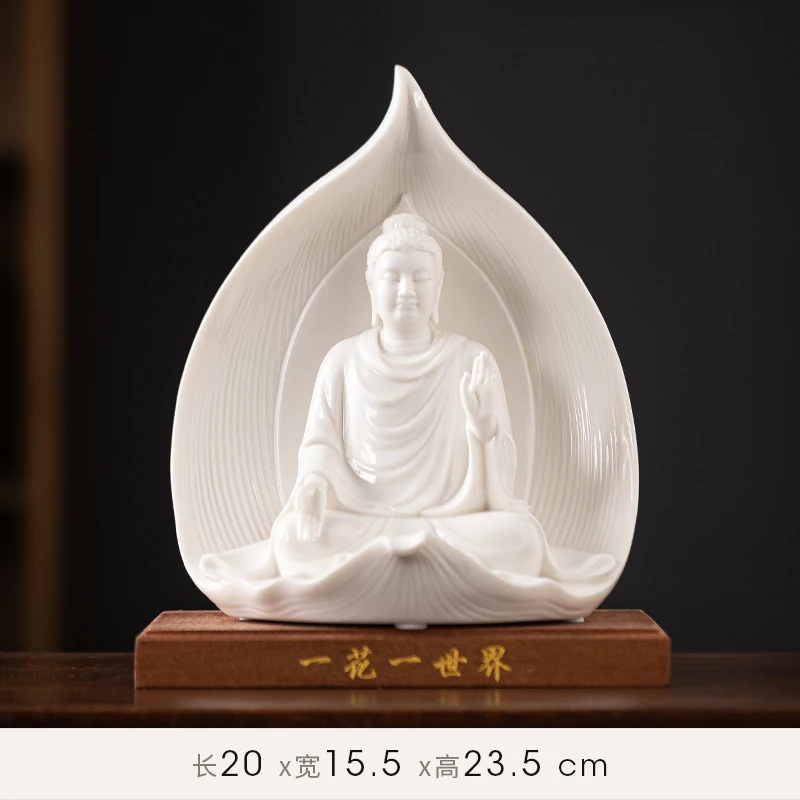 &Lt; Flower, World, Leaf, One Enlightenment&Gt; Dehua White Porcelain Sculpture Art Ceramic Zen-Style Desktop Ornamen