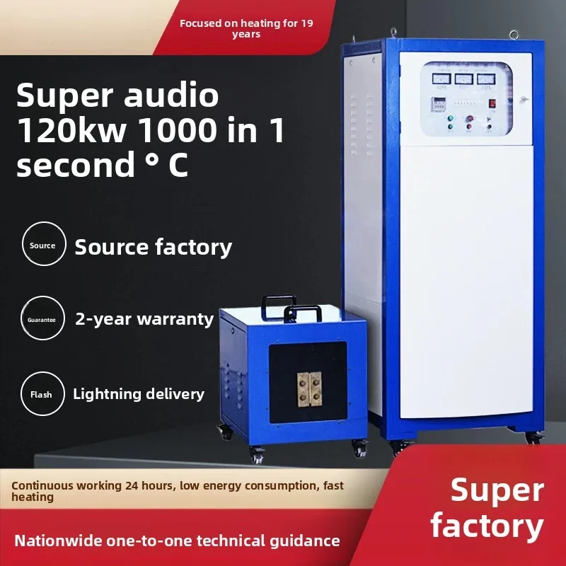 Induction Equipment Hardware Components Full Solid Metal Forging Quenching Ultra-Audio Heating Machine