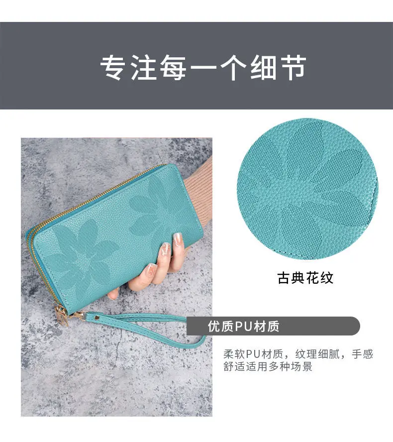 Neue Doppel-reißverschluss Große Kapazität Lange Brieftasche für Frauen Mode Multi-schicht Telefon Münze Karte Geldbörse Floral Geprägte PU leder – Detail 7