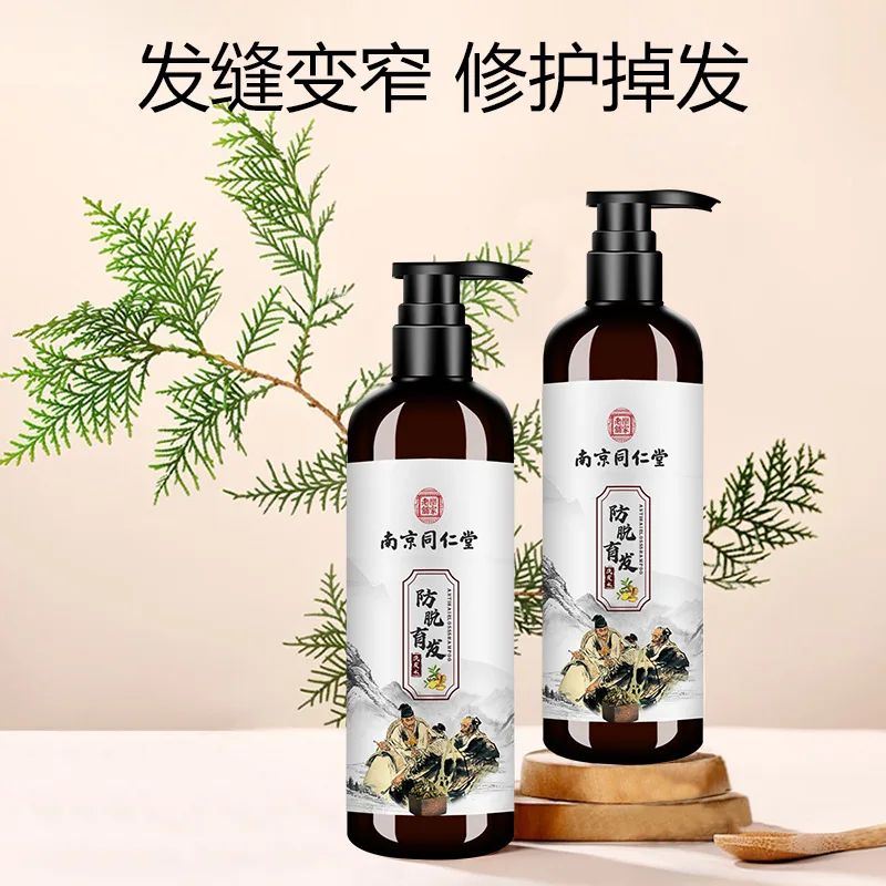 

Anti stripping hair nourishing liquid hair nourishing dense growth liquid polygonum multiflorum essence hair care essential oil