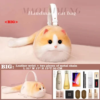 Borsa per gatti, borsa a tracolla, versatile piccola e carina, borsa alla moda borsa a tracolla da donna autunno e inverno design di alto livello