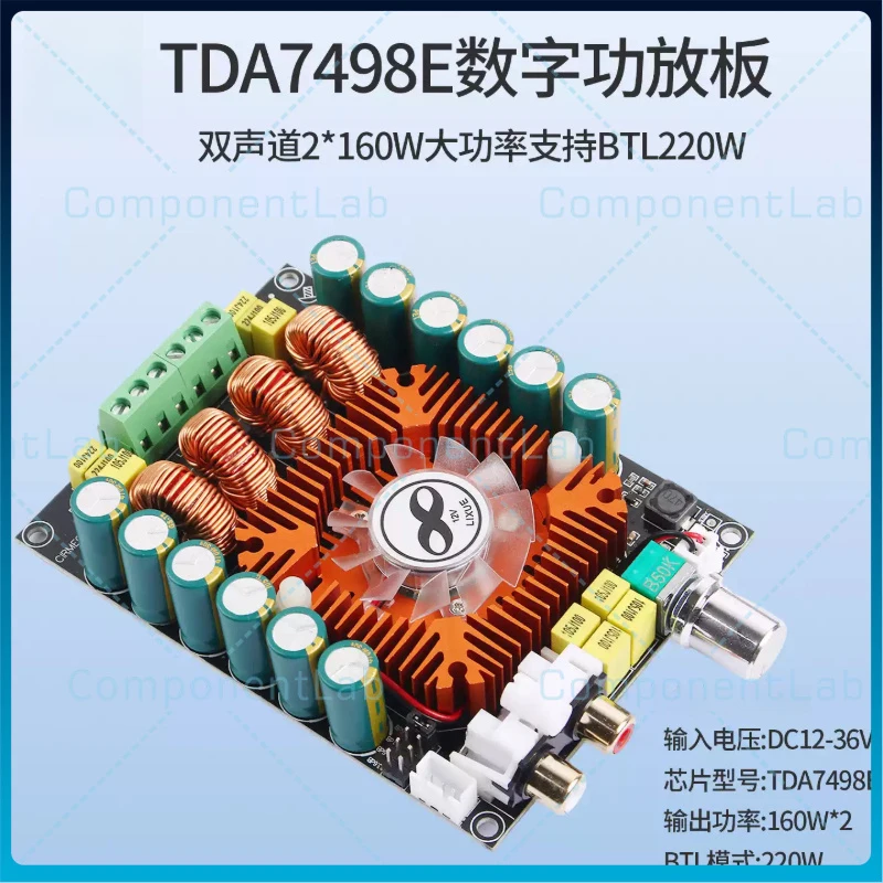 1-5pcs TDA7498E Digital Amplifier Board, 2.0 Dual Channel 2×160W High Power, BTL 220W, DC 12-36V