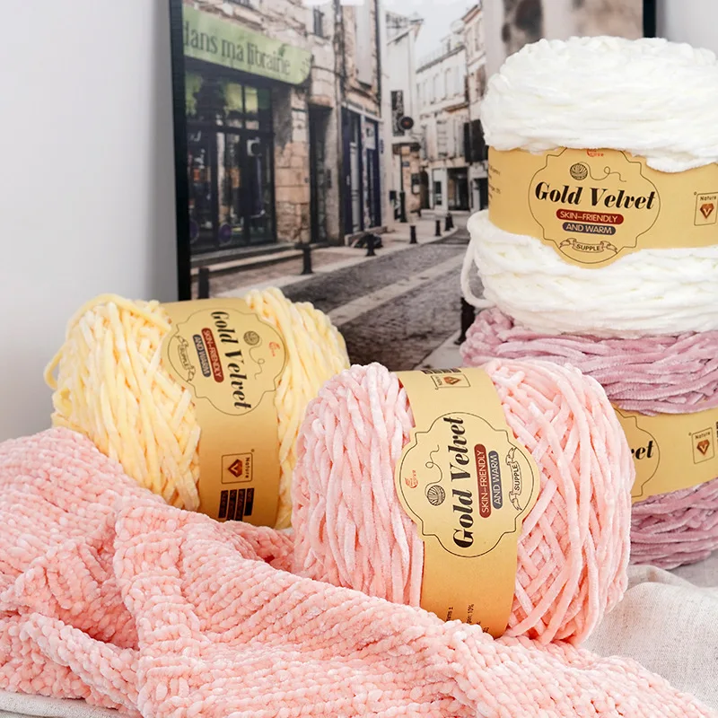 250g Gold Velvet Yarn Ball,Hand Woven Sweater Scarf Chenille Thread,Soft and Comfortable Crochet Doll Anti Pilling Thread view 3