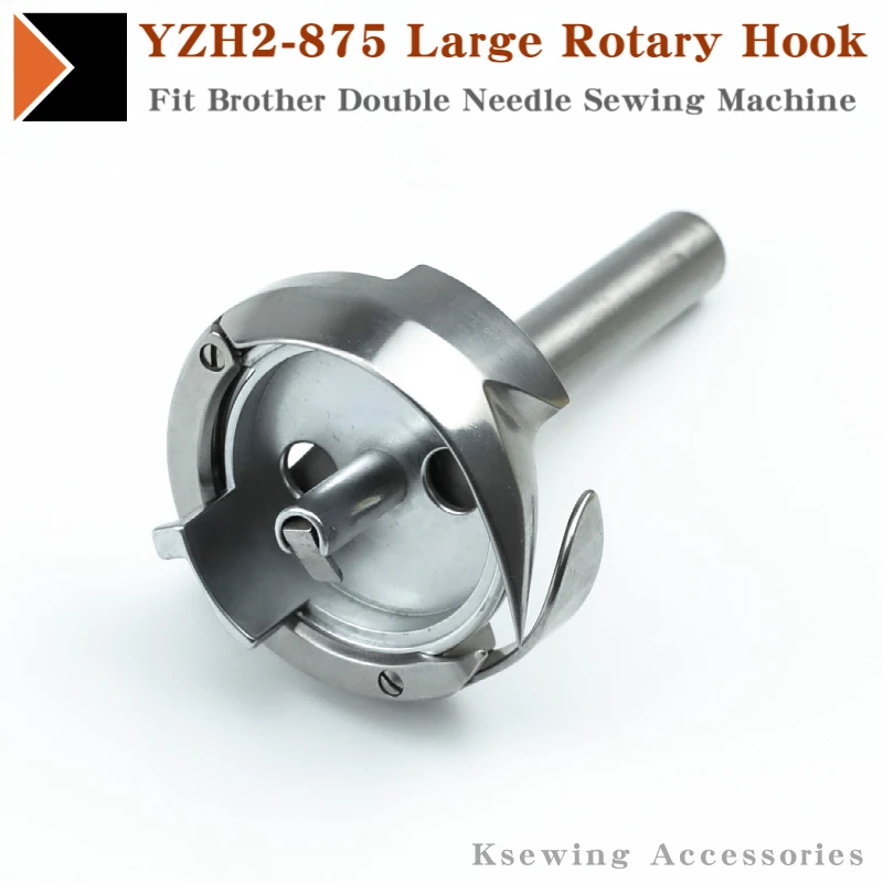 

YZH2-875 Large Rotary Hook Fit Brother Double Needle Sewing Machine LT2-B875 T8750 Accessories SA1692-102/HR12MC(1)/KRT875LK