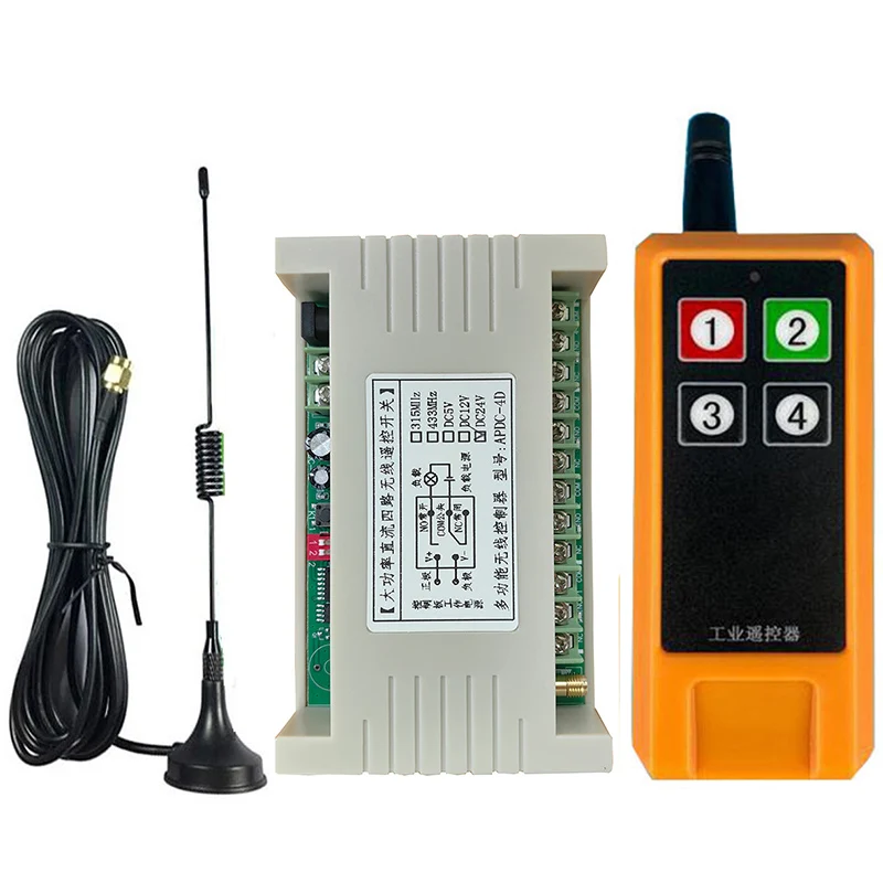 DC12V 24V 30A 4CH RF Wireless Remote Control Switch Radio Receiver With 2000M Long Distance Remote controller Suckers antenna