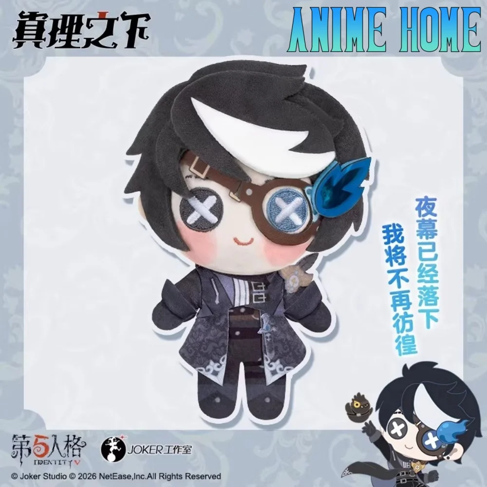 

Official Identity V Seer Embalmer Prisoner Mechanic Priestess Plush Keychain Doll Toy Stuffed Pendant Plushie Game Cosplay