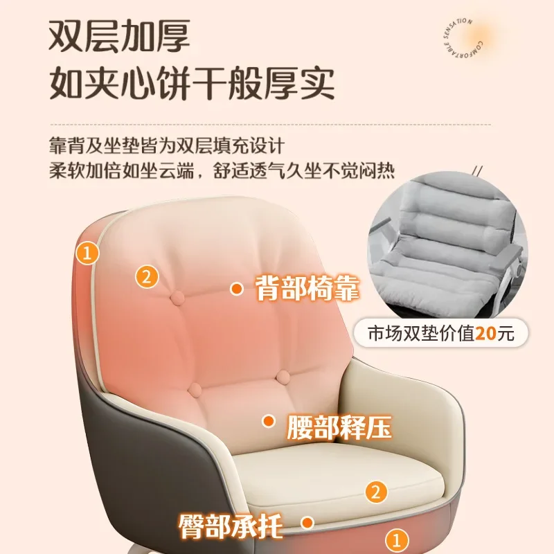AOLIVIYA Game Chair Comfortable Computer Chair Gaming Chair Backrest For Bedroom Office