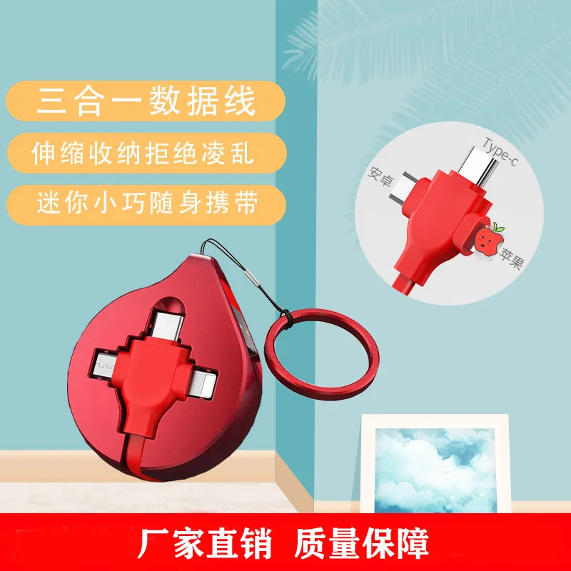 Whistle cable, three-in-one data cable, one-to-three 3A fast charger cable, suitable for Android /for Huaw-ei/for App-le (5PCS)