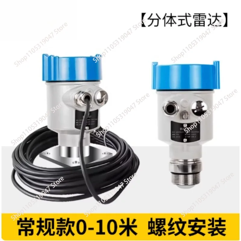 Split type 80GHz high frequency radar level gauge, level gauge, level gauge, cement silo.