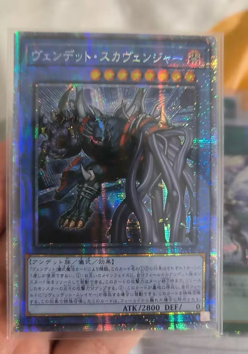 

Vendread Scavenger - Prismatic Secret Rare POTE-JP040 - YuGiOh Japanese