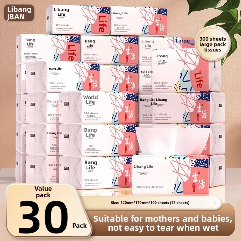 

A Full Box Of 30 Packs Of Household Hygiene Tissues, Toilet Paper, Facial Tissues, Household Small Packages, Meal Tissues