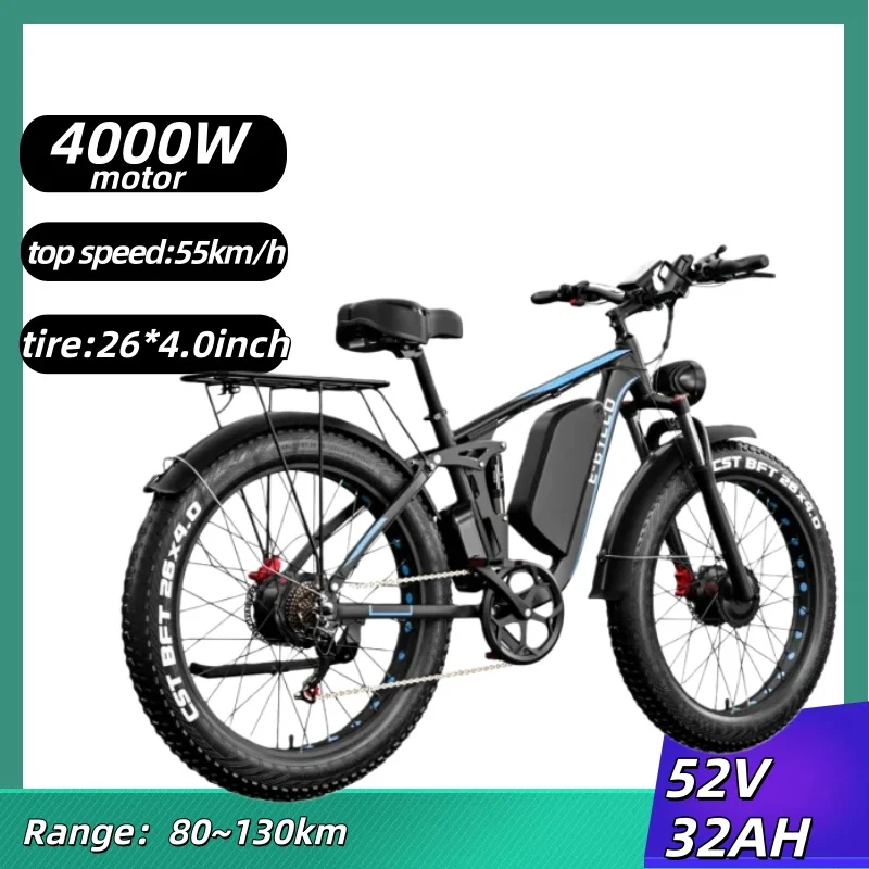 EB-7PRO Electric Bike 52V 32AH Battery 4000W Dual Motor 55km/h E- bicycle Off-Road Full Suspension 26 Inch tire Electric bicycle