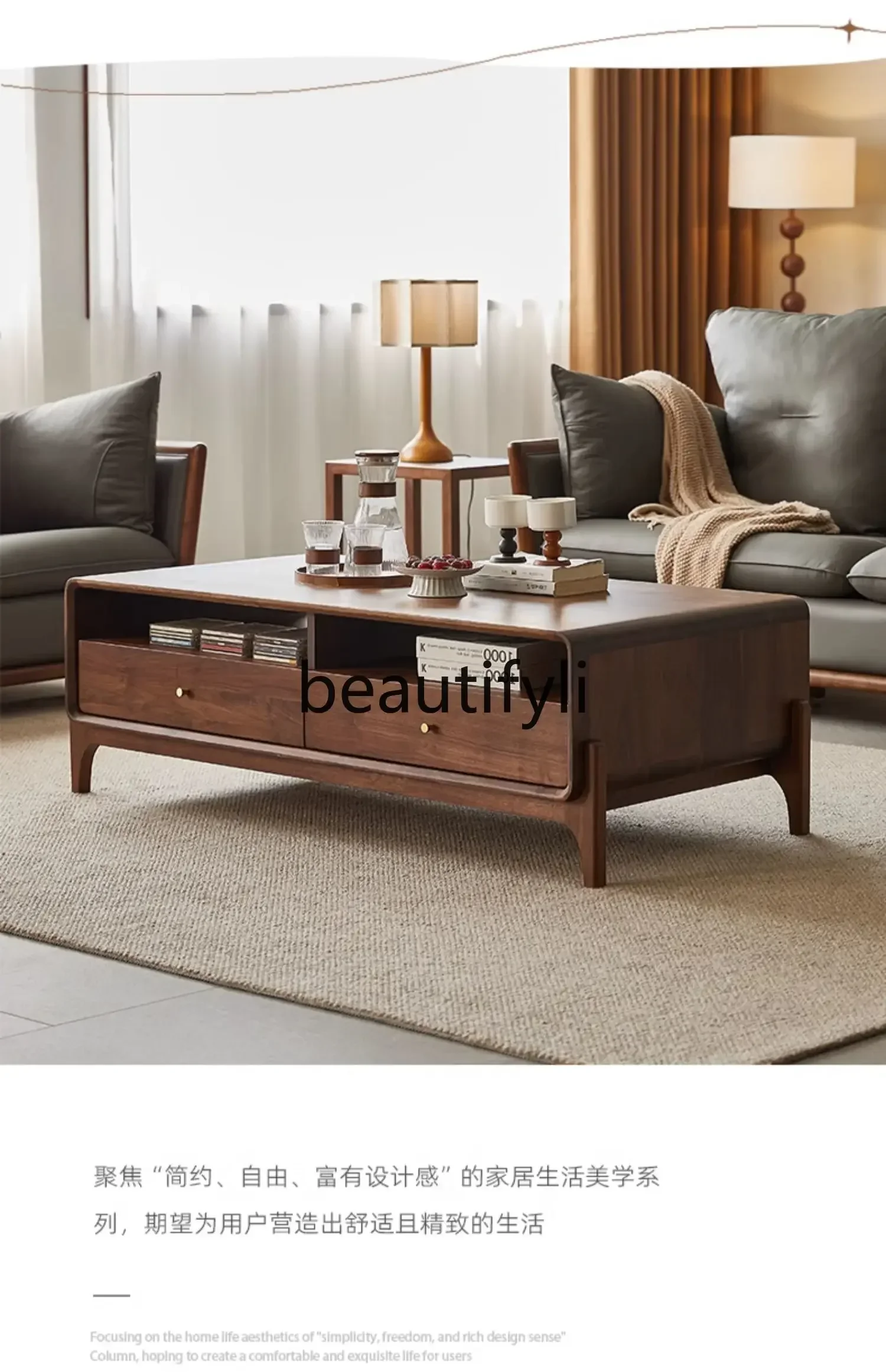 

North American black walnut solid wood coffee table Nordic simple coffee table Living room tea table2005