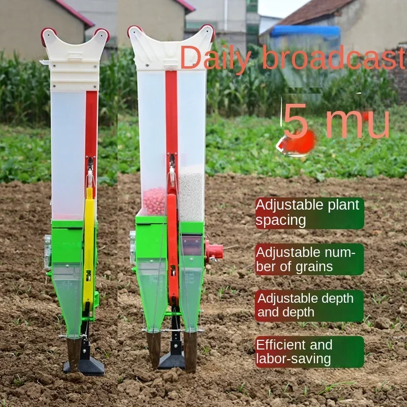 Sowing artifact, corn, peanut and soybean planting seeder, fertilization all-in-one machine, manual bean seeding machine