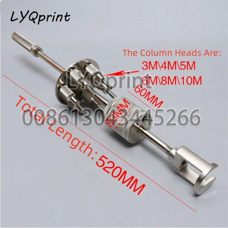 manual-pin-puller-slide-hammer-extractor-tool-for-printing-machine-mechanical-repair-maintenance-equipment