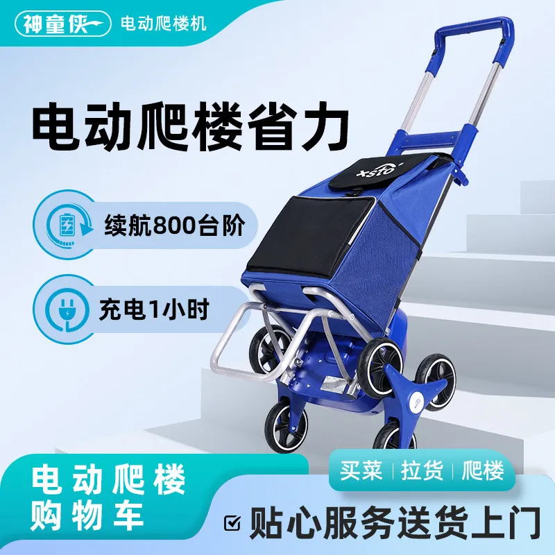 Foldable Electric Stair-Climbing Shopping Cart for Home Use and Grocery Shopping