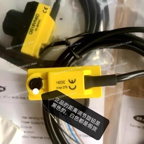 ​​QS18VN6D/VP6LV/QS18VN6R Series Photoelectric Switch/Sensor, NPN/PNP Output with Reversible Installation for Automation