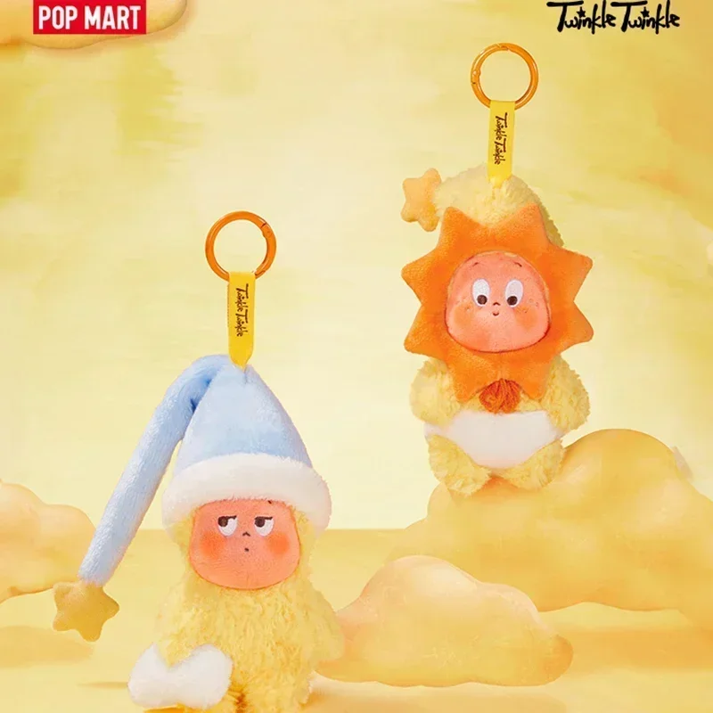 POP MART Twinkle Twinkle Plush Keychain Blind Box 6-Piece Kawaii Gift