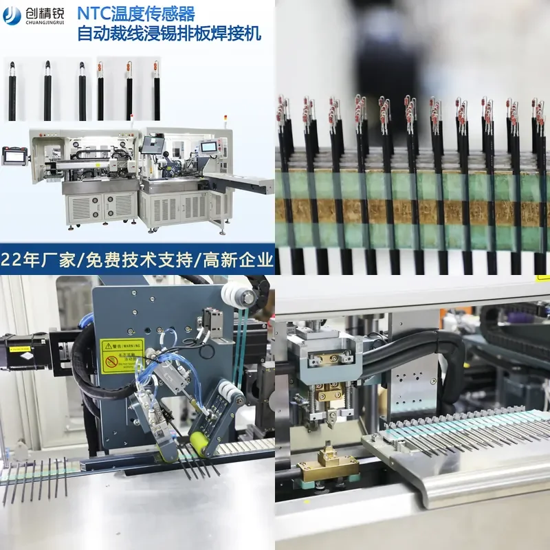 Automatic production equipment manufacturer NTC sensor automatic wire cutting plate welding machine thermistor wire welding