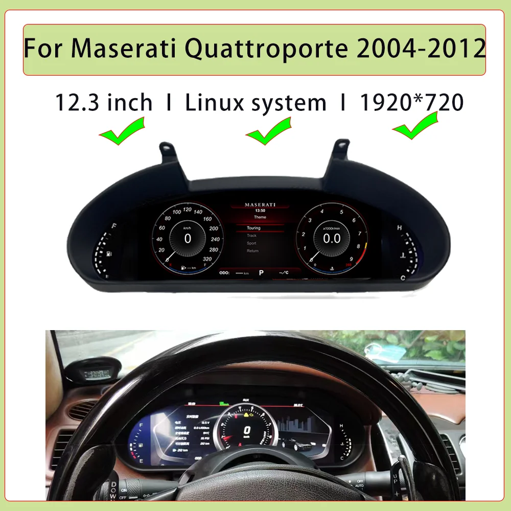 12.3 نظام لينكس LCD لوحة قيادة السيارة عداد السرعة الرقمي لـ. أداة اللوحة GT/GC Gran Turismo Quattroporte 2004-2018