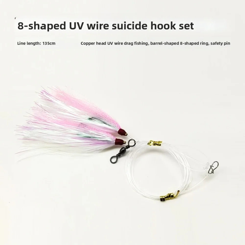Longline 135cm UV Fishing Hook Offshore Trolling Pointed Barbs Reflective UV Thread Barbed Hook Points For Boat Fishing