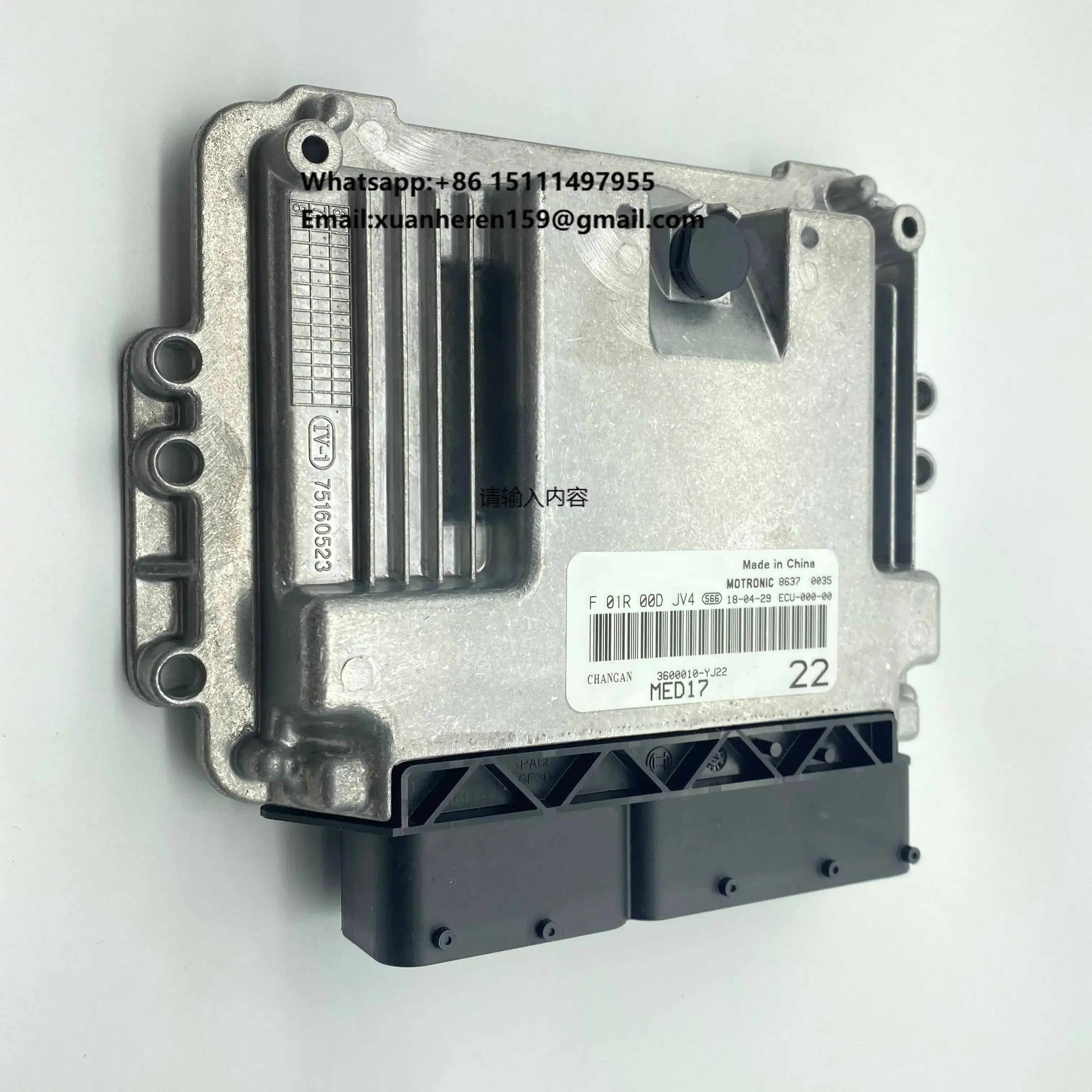 MED17 F01R00DJV4 Engine Control Unit Module ECU for Volkswagen Audi