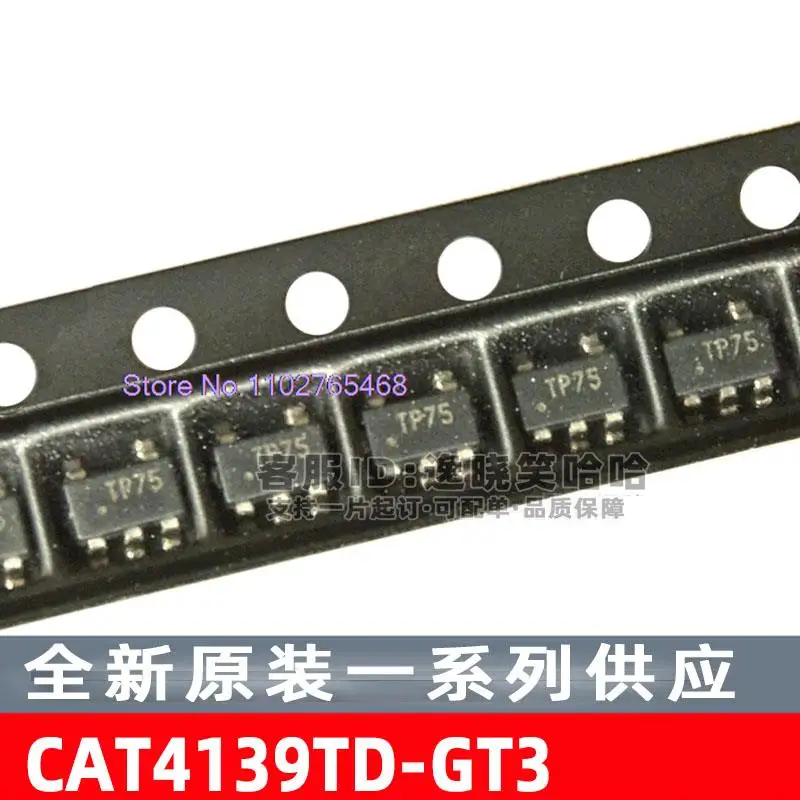 

10 шт./лот CAT4139TD-GT3 светодиодный лист данных SOT23-5-электронный компонент для профессионального использования