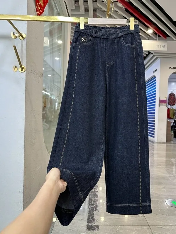 

High Waist Elastic Denim Wide Leg Pants Women's Mid-Aged Straight Cut Mom Jeans Spring Autumn New Sle Vintage Feel