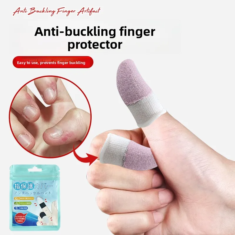 Anti-Biting Finger Caps Nail Biting Prevention Tool Nail Biting Deterrent Fingertip Protection Covers Prevents Hand Sucking