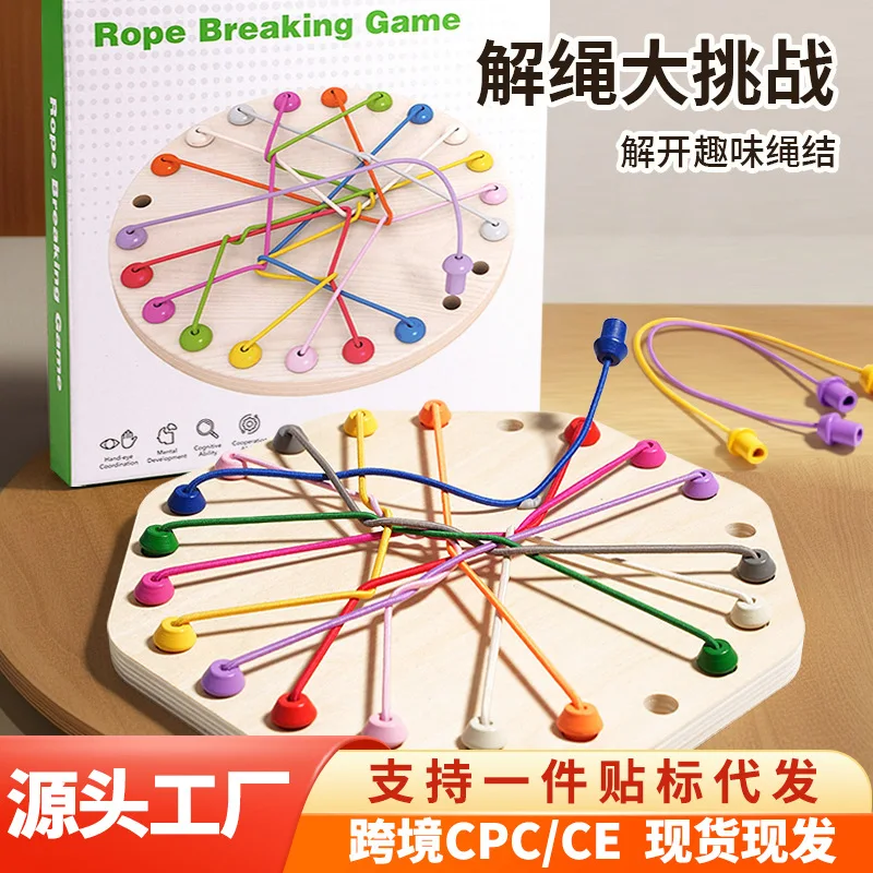 Desbloquear a corda desafio quebra-cabeça brinquedos nó corda descriptografia combate treinamento lógico das crianças pai-filho jogo de mesa de madeira