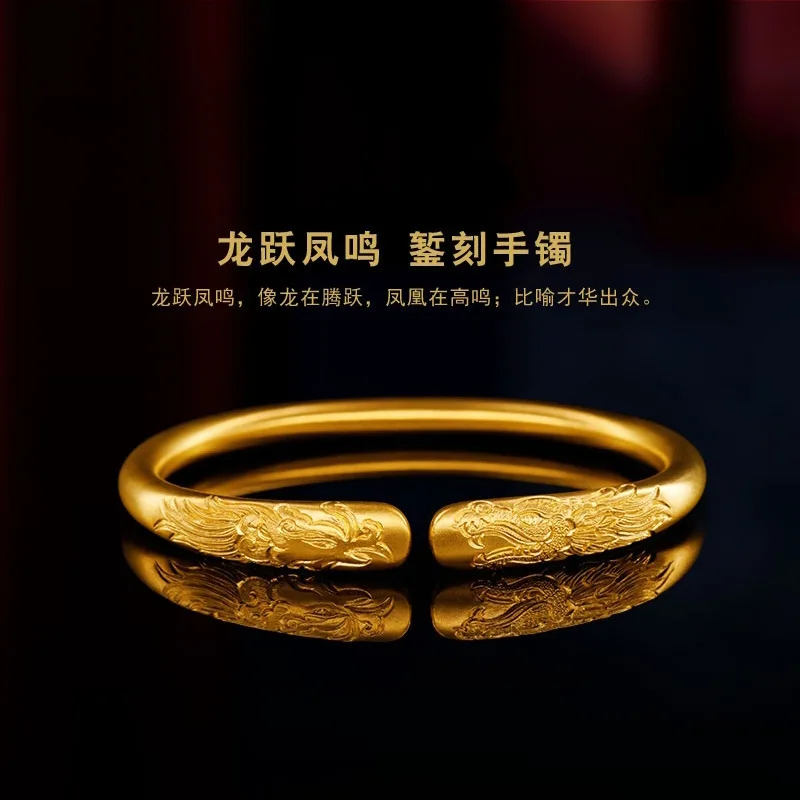 Dragon Leaping Phoenix Singing Carving Bracelet Brass Gold Plating Inheritance Dragon and Phoenix Auspicious Women's Jewelry