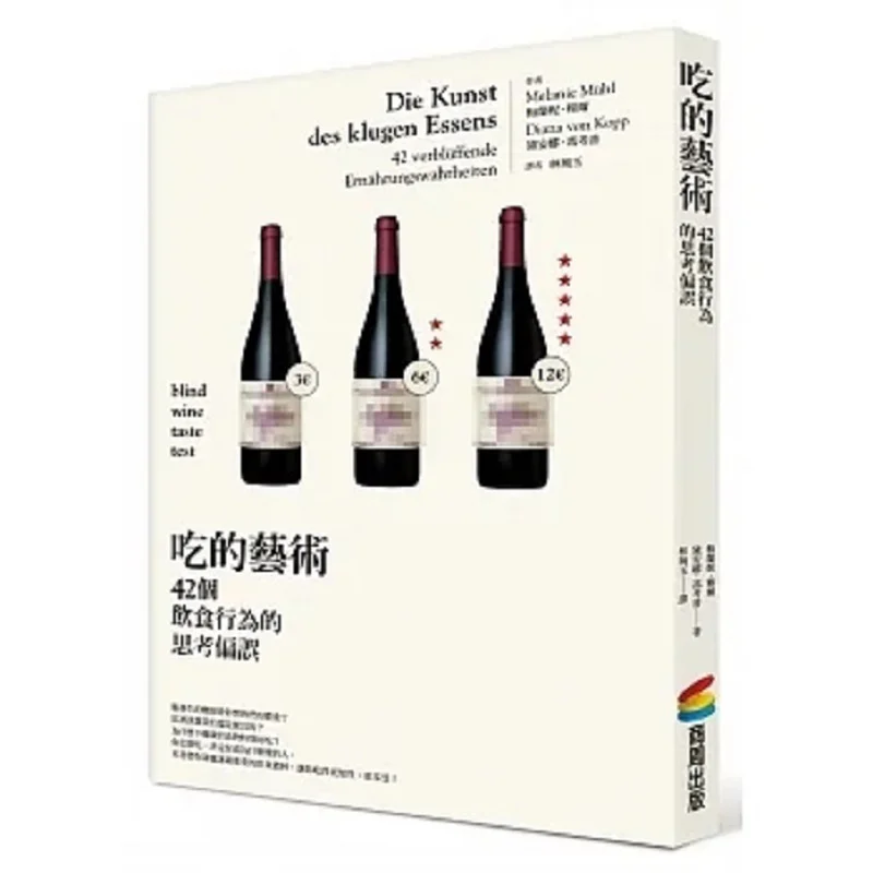 

Искусство еды 42 думающих смещения во еде поведения Мелани Мур Диана Фон Купп Шанчжоу Издательство 9786263189447 Книга