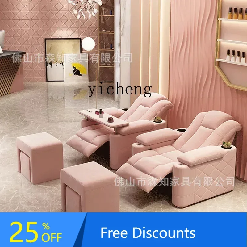LYY Beauty Foot Chair Tattoo Recliner Multifunctional Sofa Electric Foot Bath Pedicure Massage Chair