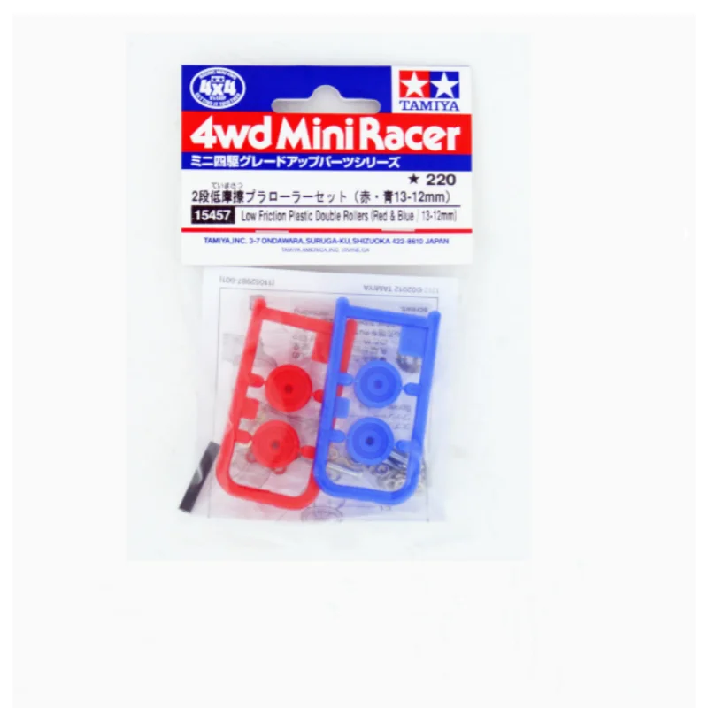 Tamiya 4WD modified accessories 12 13mm two-stage anti-tilt low friction guide wheel 15457