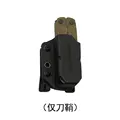 Funda protectora REBAR-BK