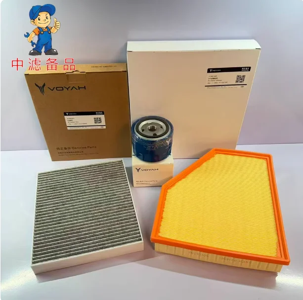 3pcs/set Genuine Air Filter Cabin Filter Oil Filter for Dongfeng Lantu Free Voyah Free 2021 2022 2023 2024 2025 Car Style