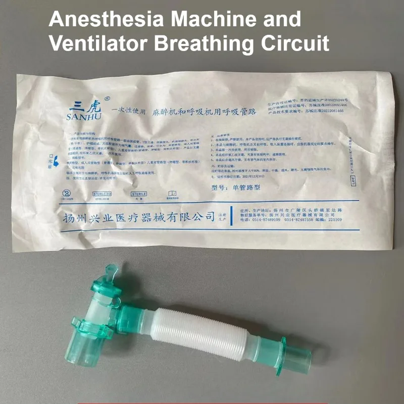 Disposable Anesthesia Ventilator Breathing Circuit Telescopic Extension Hose Medical Respiratory Connection Tubing Accessory