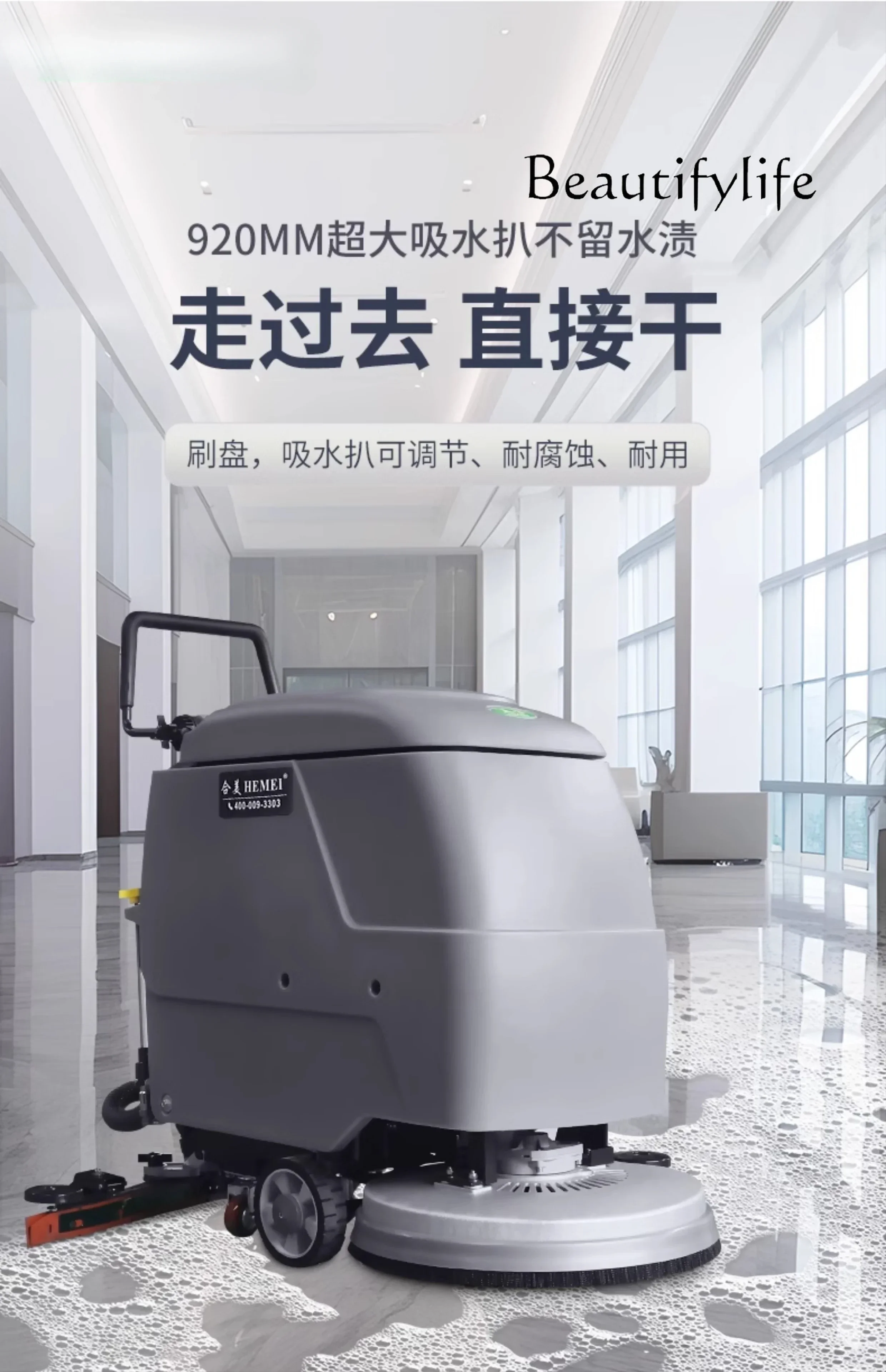 Industrial washing machine Commercial mopping machine Factory suction and tow integrated hand-push washing truck