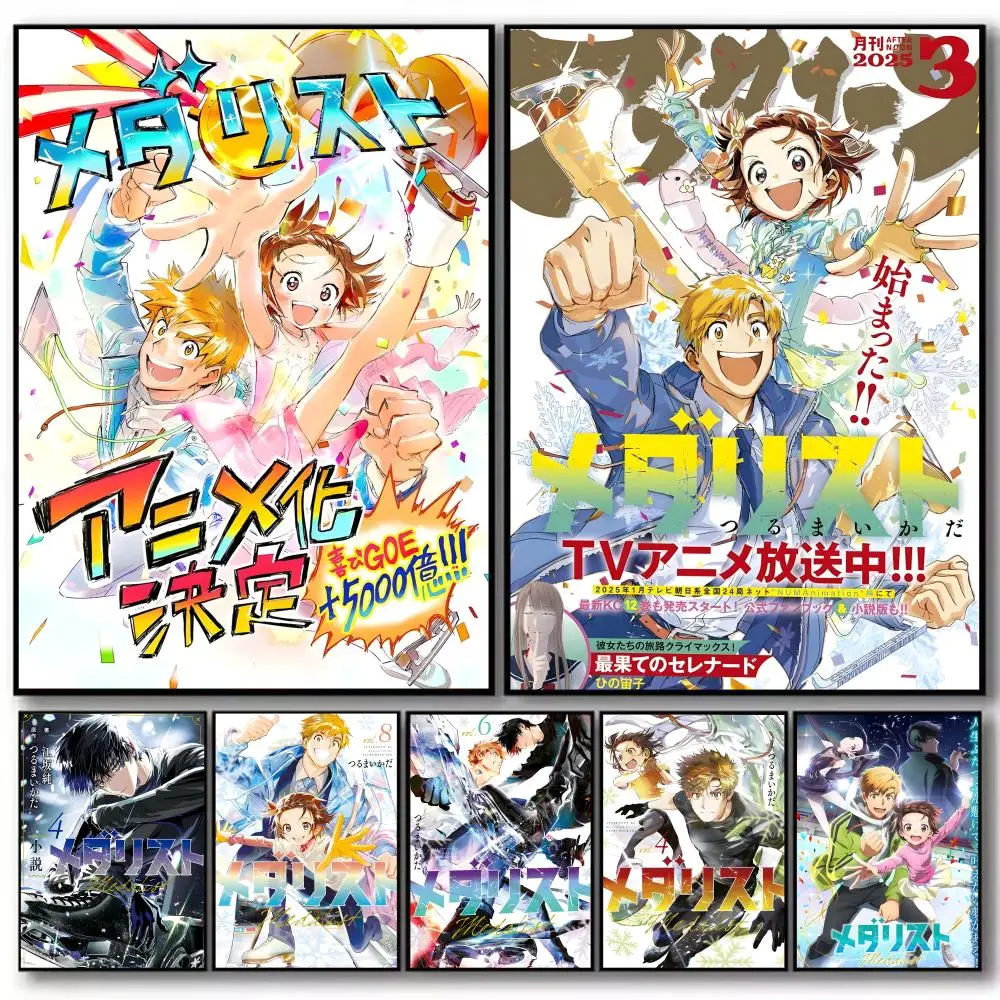 Anime Medalist-S Poster High-definition  poster stickers, suitable for bedroom, living room, home decoration