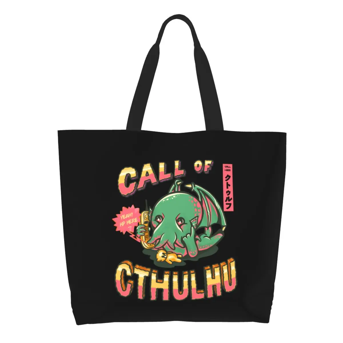 Sac à main Lovecraft lavable de grande capacité, sacs d'épicerie, sac fourre-tout initié, toile imprimée Kawaii, appel drôle de Cthulhu