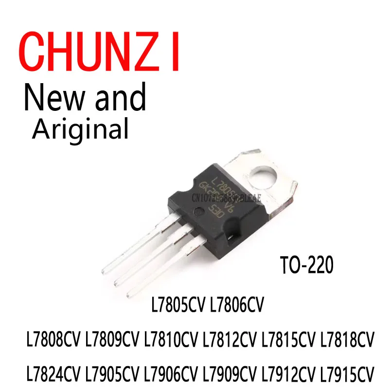 10Pcs New TO-220 L7805CV L7806CV L7808CV L7809CV L7810CV L7812CV L7815CV L7818CV L7824CV L7905CV L7906CV L7909CV L7912CV L7915CV